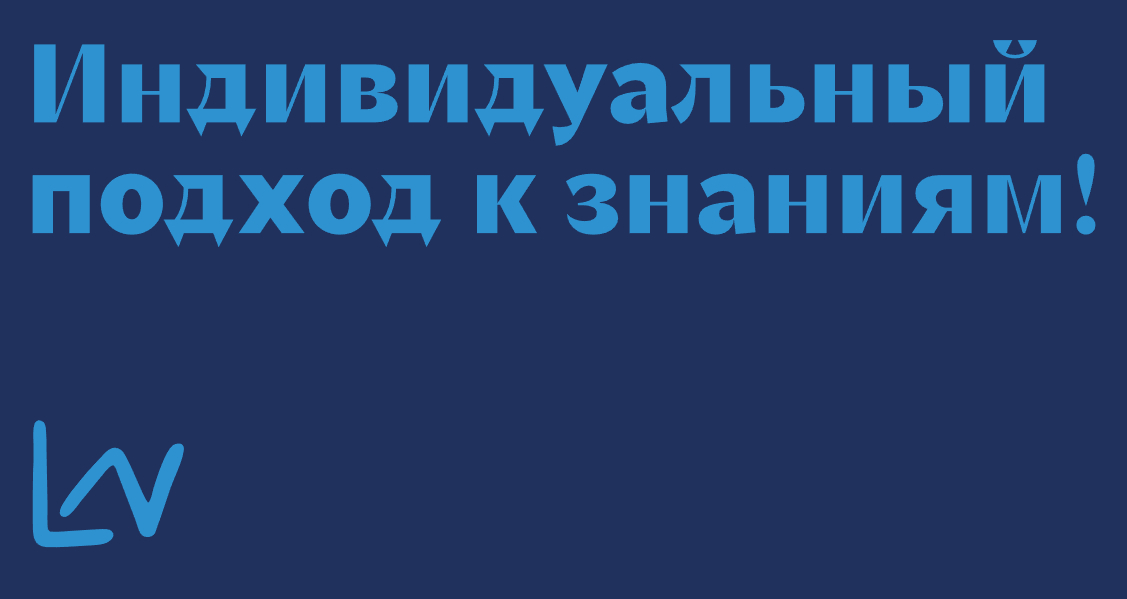 Логотип компании «Легко вместе» 5