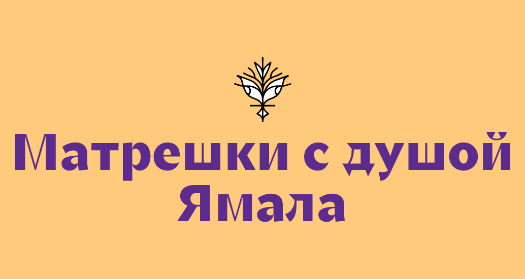 Логотип компании «Творческая мастерская "Гусиные лапки"» 5