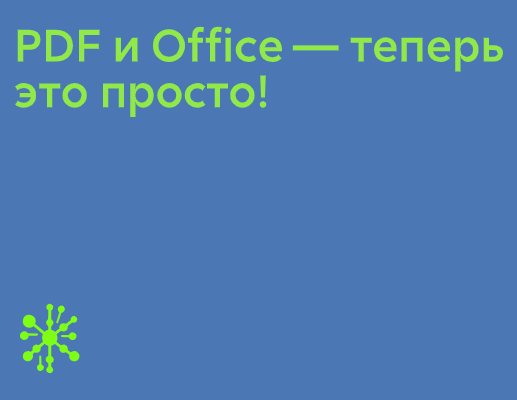 Логотип компании «ДокИкоД» 5