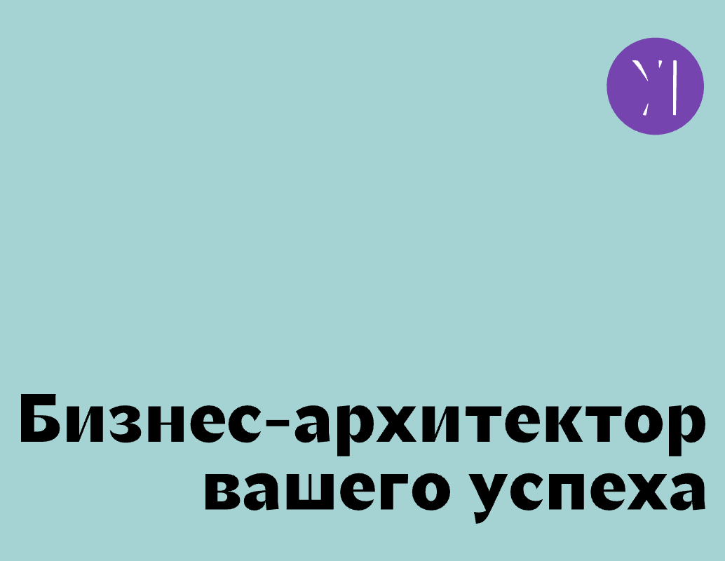 Логотип компании «ivanov» 5