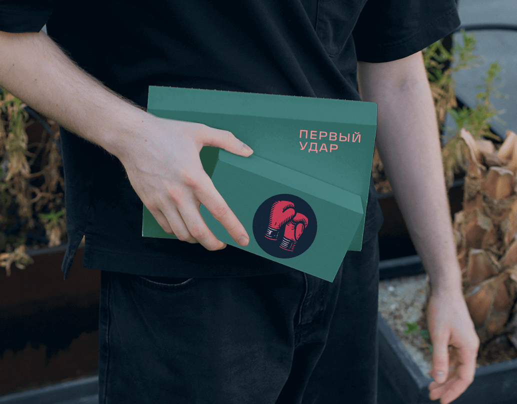 Логотип компании «Первый УДАР» 3