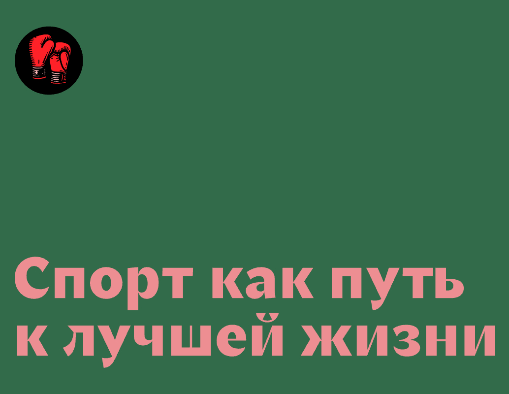 Логотип компании «Первый УДАР» 5