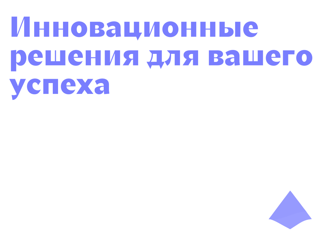 Логотип компании «Егор Табула» 5