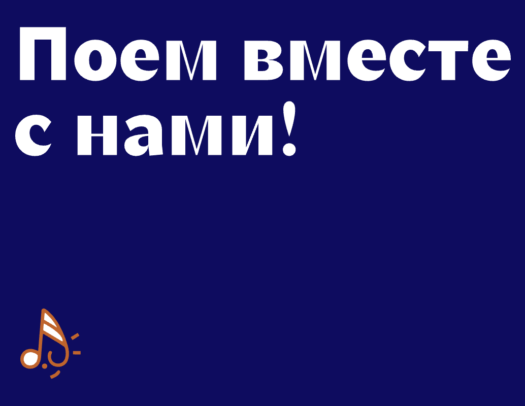 Логотип компании «Улица Шэзам» 5