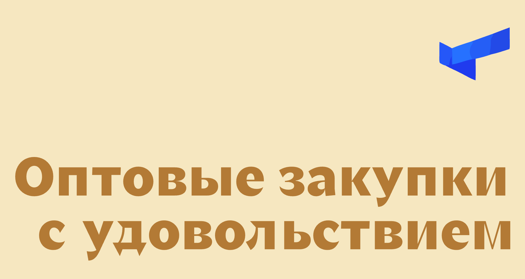Company logo «trikopt» 5