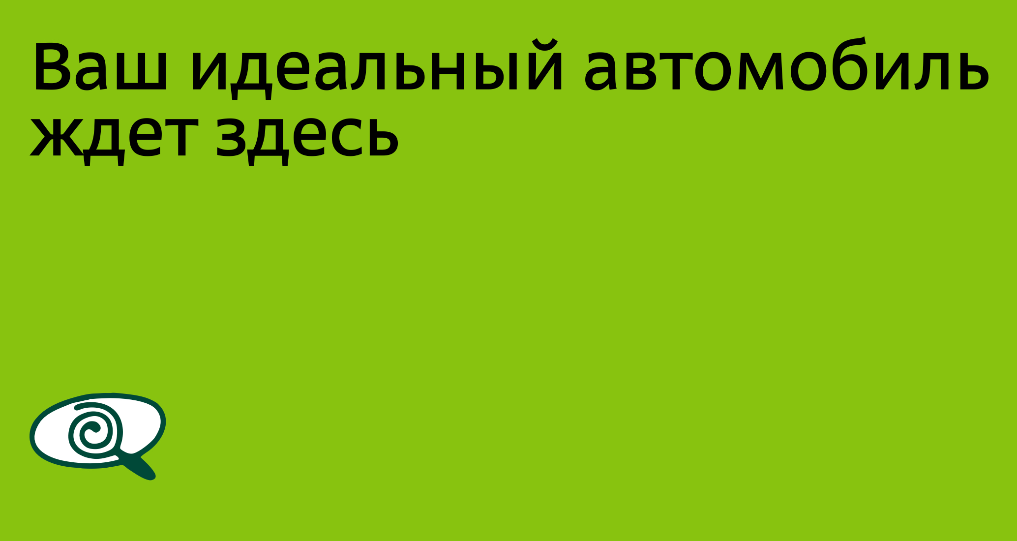 Логотип компании «Подбор.тех» 5