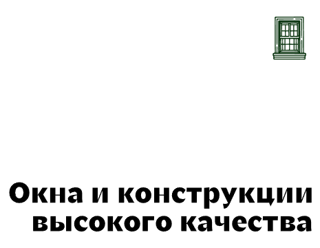 Company logo «AluLine» 5