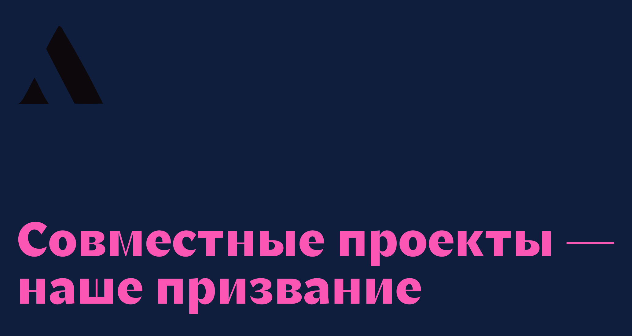 Логотип компании «Люди со смыслом by Moskvina» 5