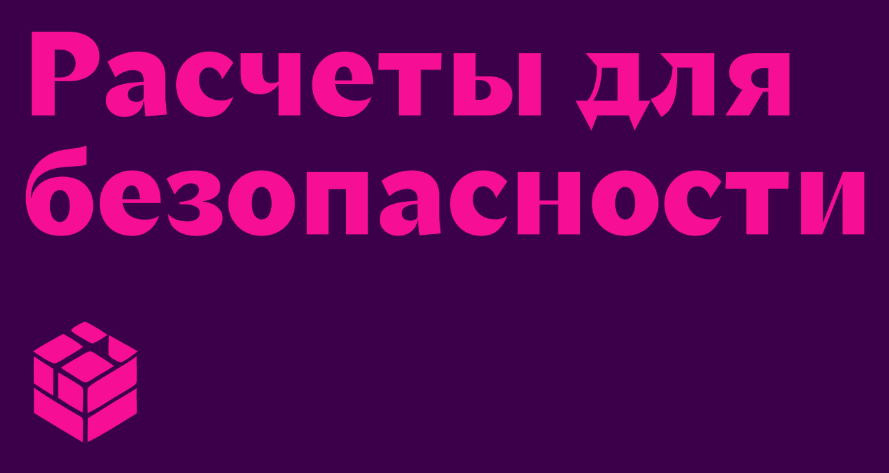 Company logo «Wheel Fatigue» 5