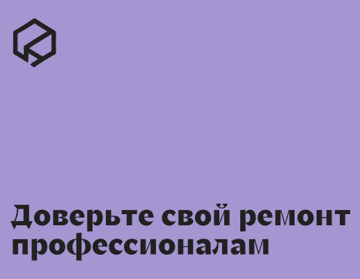 Логотип компании «Форма» 5