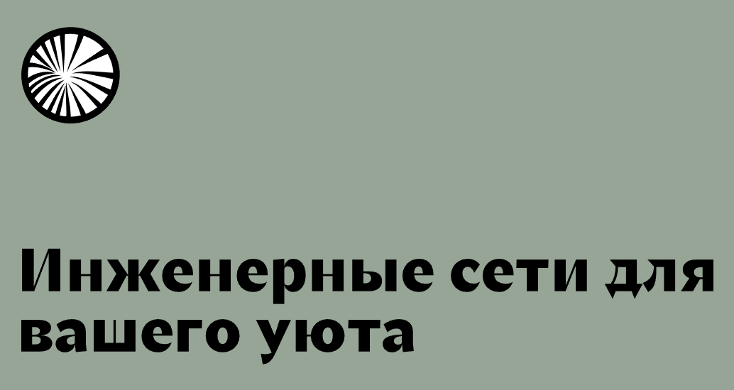 Логотип компании «Zonika» 5