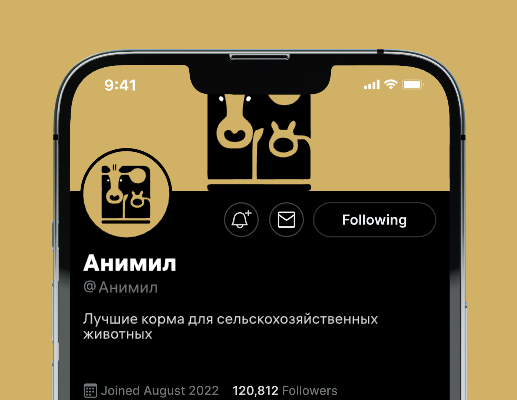 Logo of Анимил