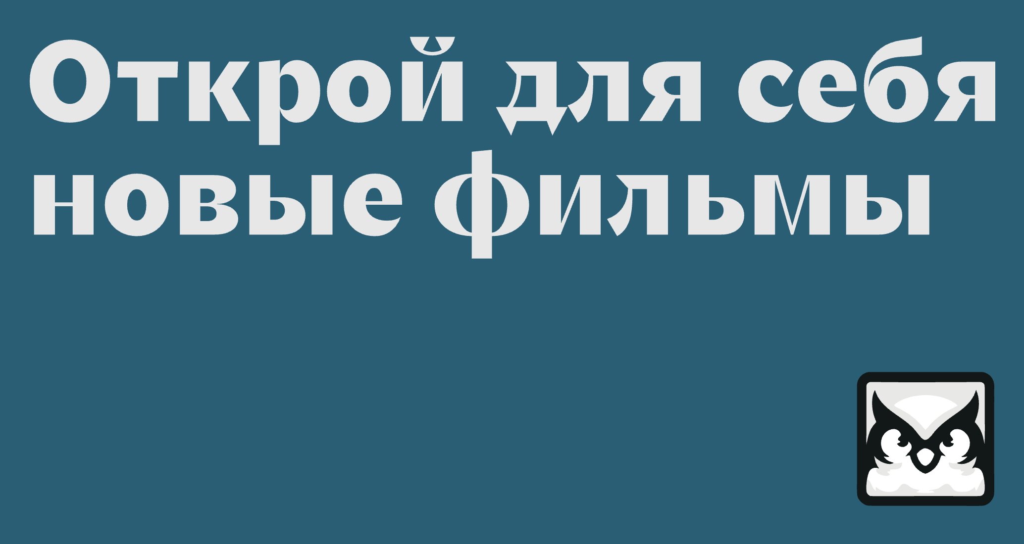 Company logo «TOPFILM» 5