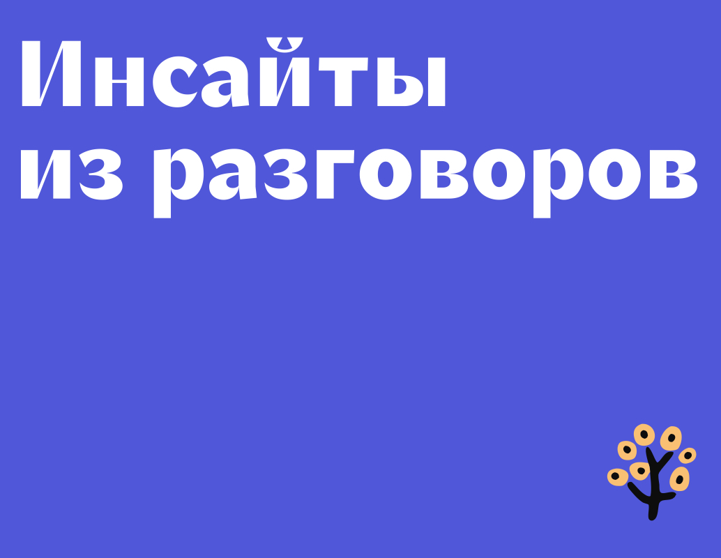 Логотип компании «Кустик» 5