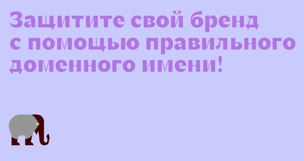 Логотип компании «поискдомена.рф» 5