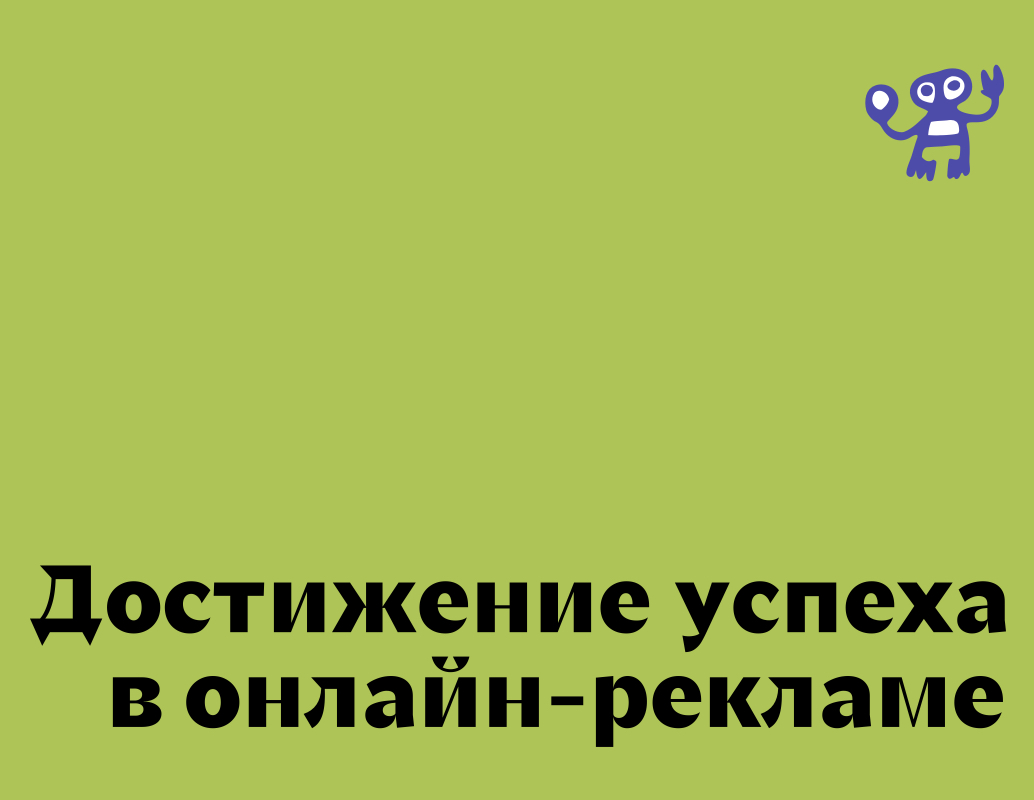 Логотип компании «Семик» 5