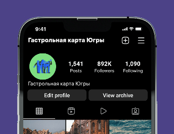 Logo of Гастрольная карта Югры