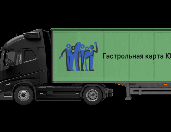 Логотип компании «Гастрольная карта Югры» 2