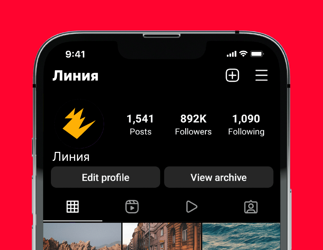 Logo of Линия