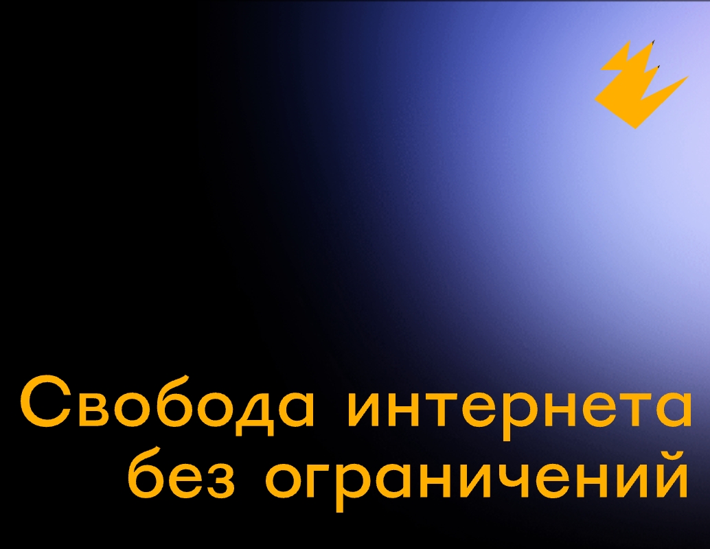 Логотип компании «Линия» 5