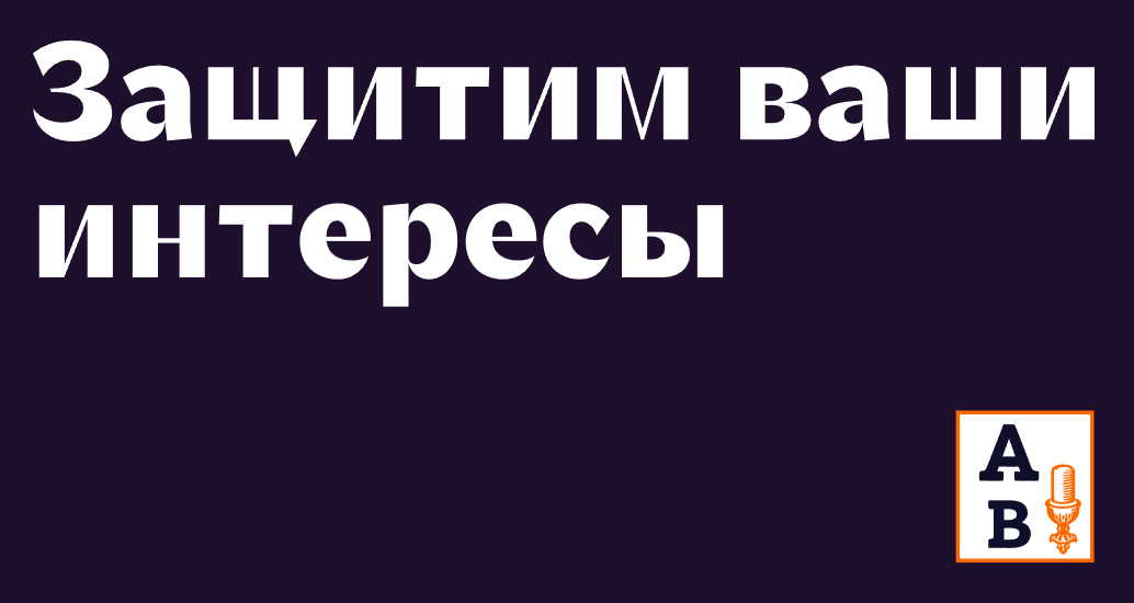 Company logo «Bagmanova Law  "B&C"» 5