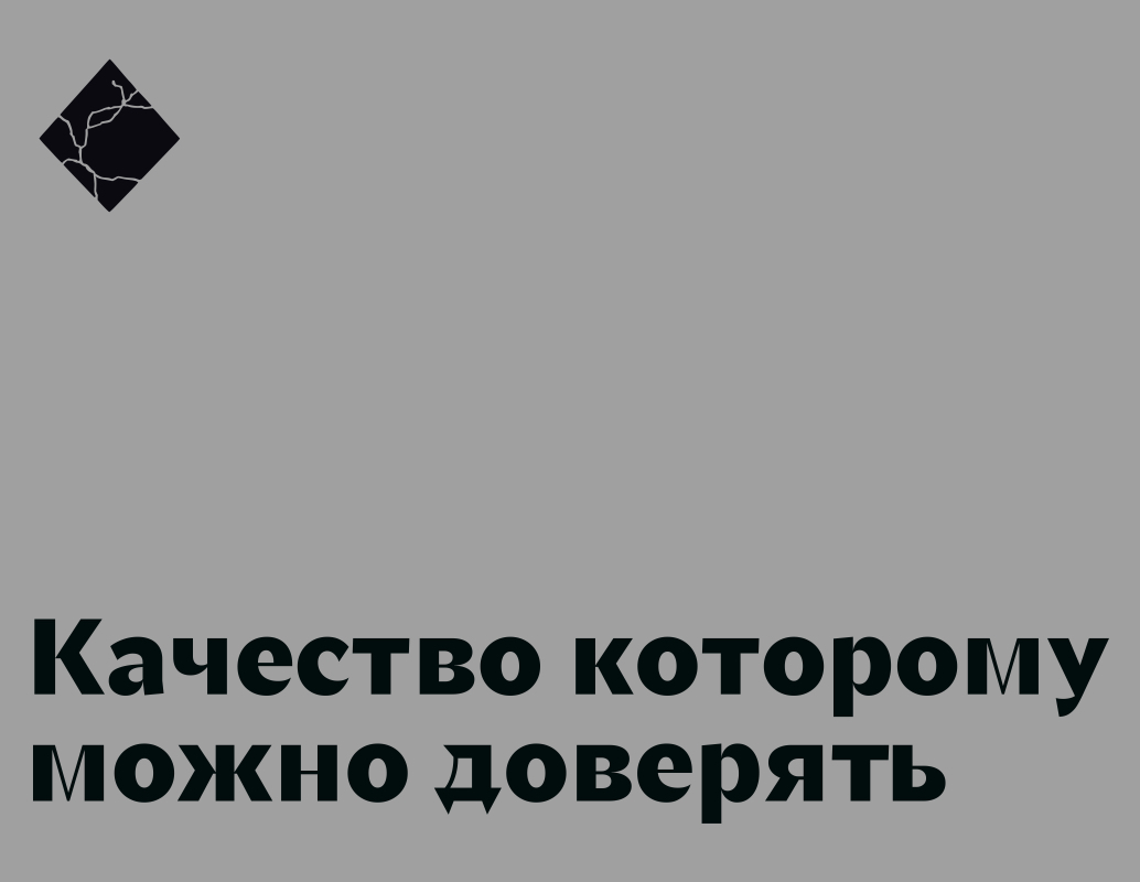 Company logo «THEOSTONE» 5