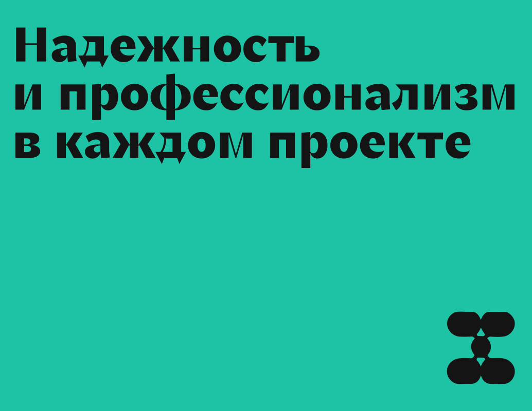 Company logo «Slytech» 5