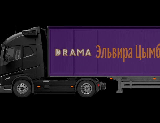 Логотип компании «Эльвира Цымбал» 2