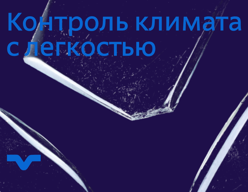 Company logo «VENTALEN» 5