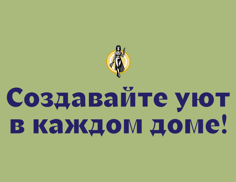 Company logo «Zlateria» 5
