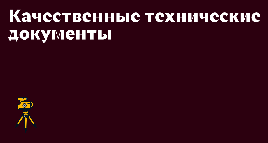 Logo of Кадастровый инженер