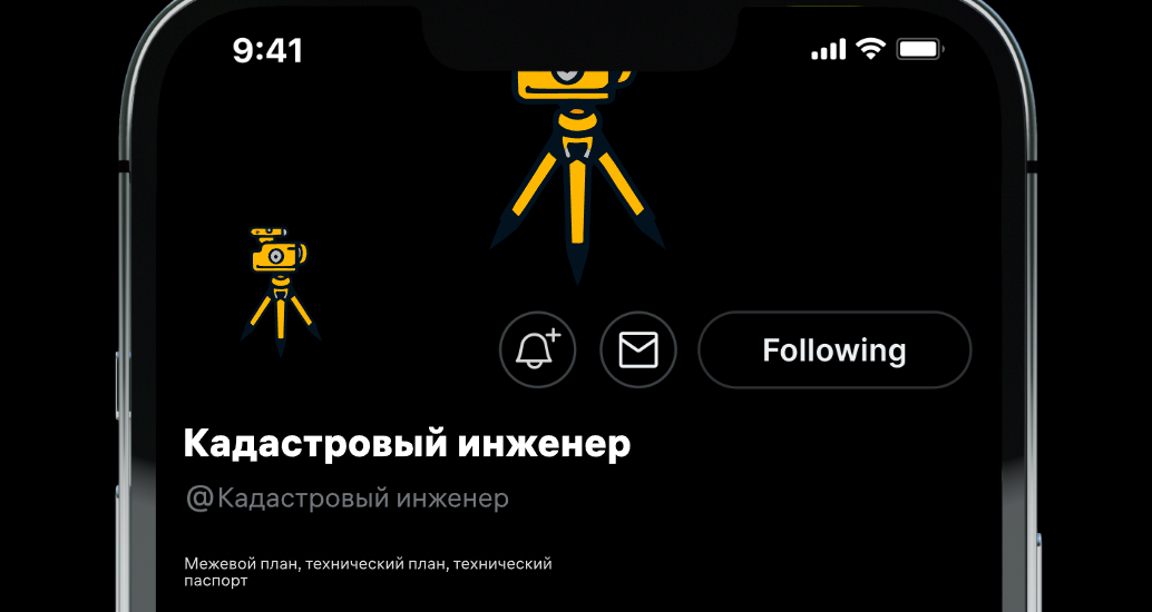 Logo of Кадастровый инженер