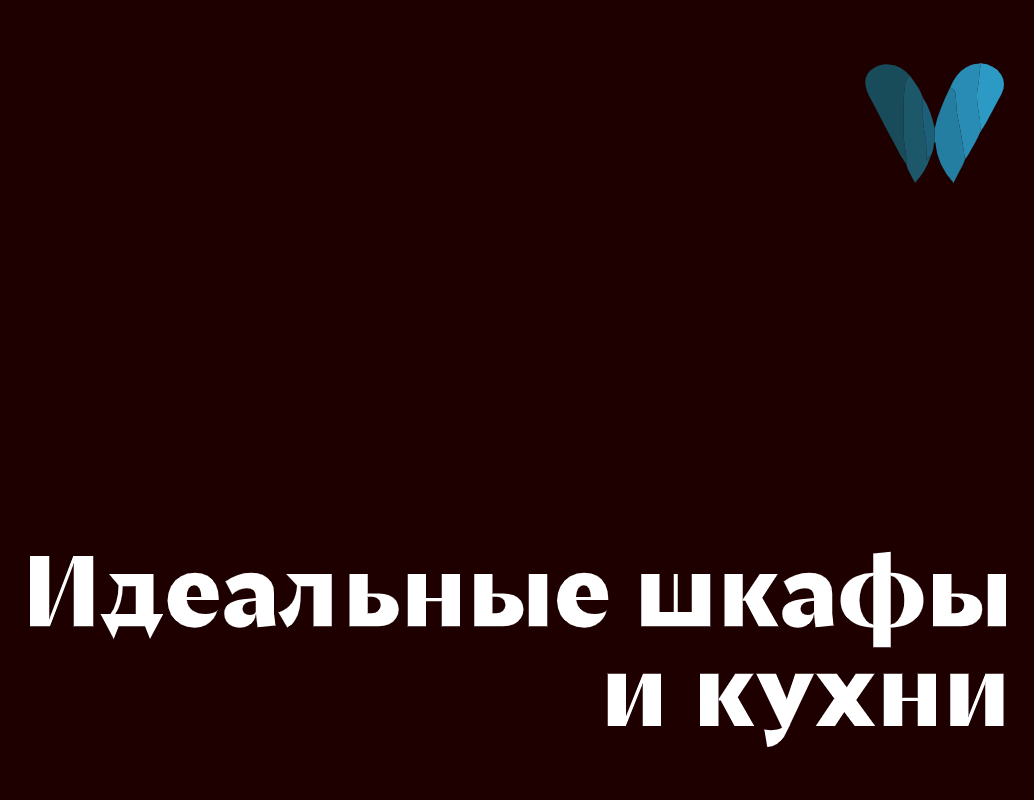 Company logo «VEO ROOM» 5