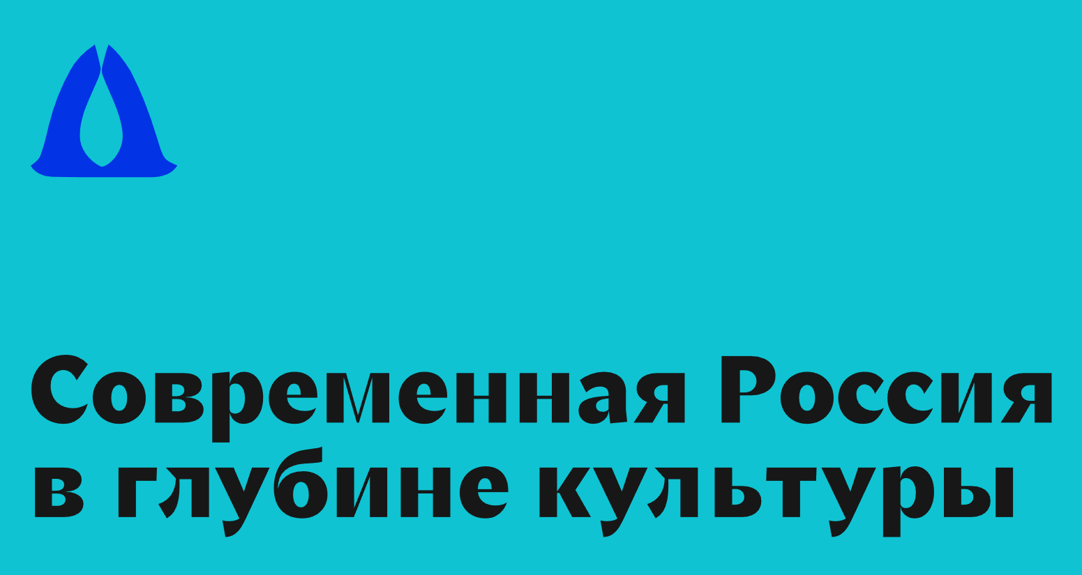 Логотип компании «Архитектура понимания» 5