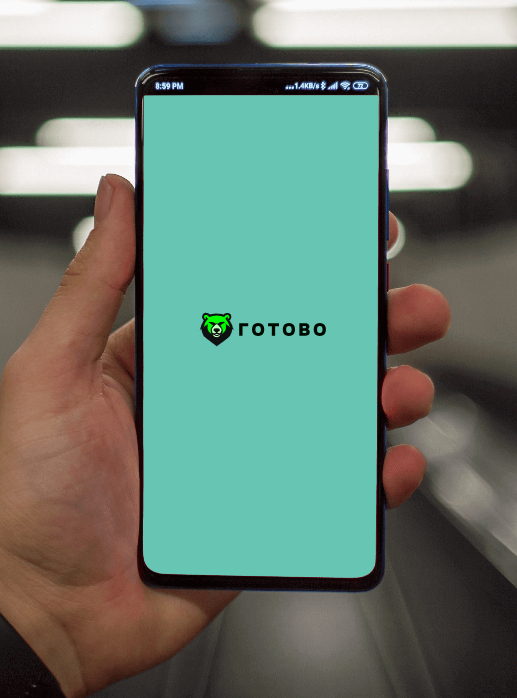 Logo of Готово