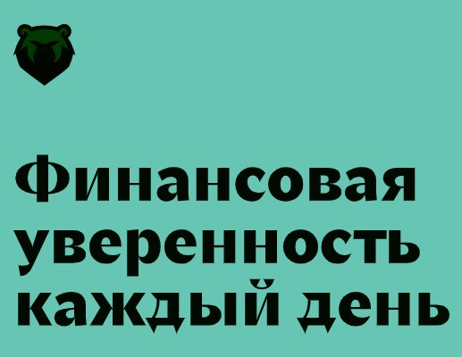 Logo of Готово