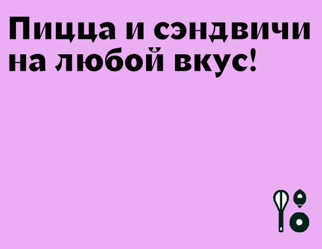 Logo of Хруст Logo of Хруст