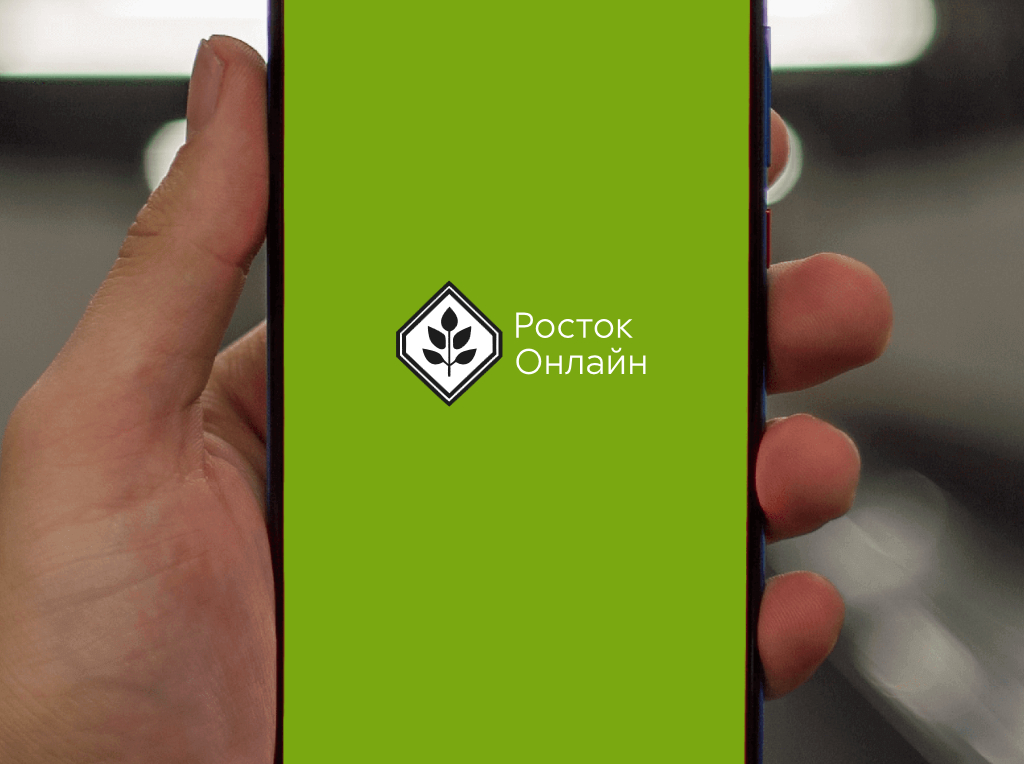 Logo of Росток Онлайн