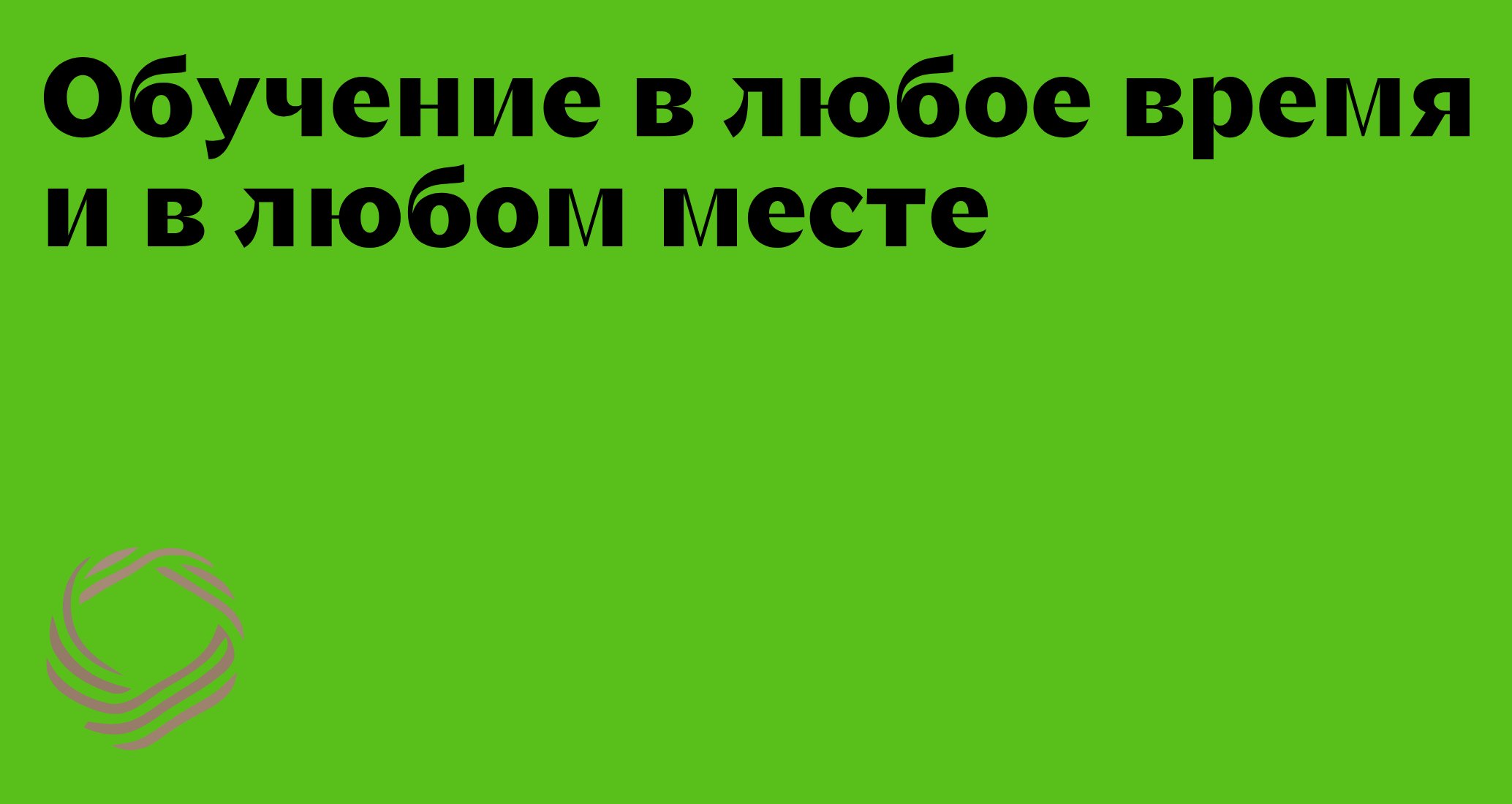Company logo «obrazon» 5