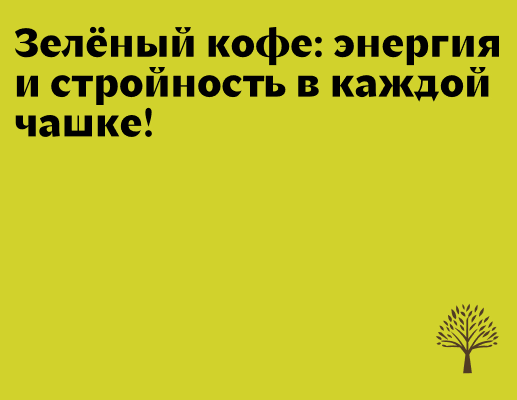 Логотип компании «Абрекафе» 5
