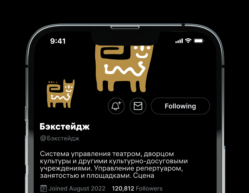 Logo of Бэкстейдж