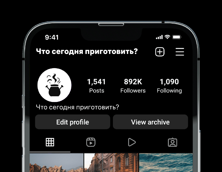 Logo of Что сегодня приготовить?