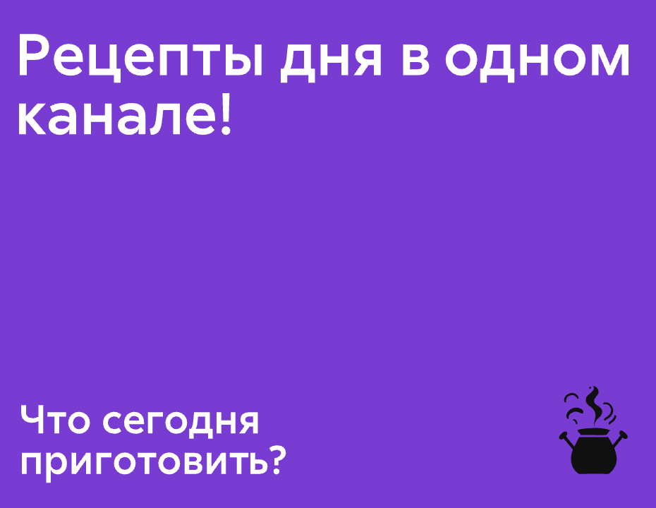 Логотип компании «Что сегодня приготовить?» 5
