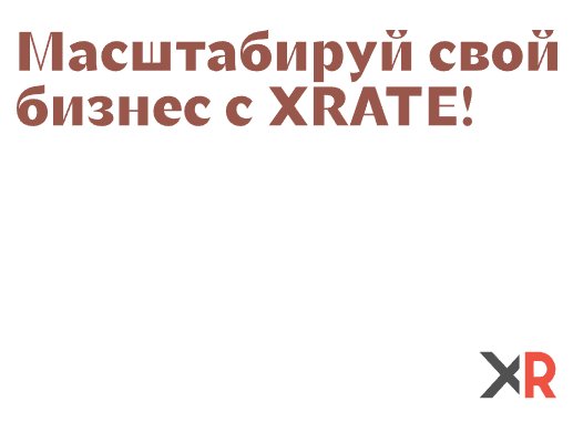 Company logo «XRATE» 5