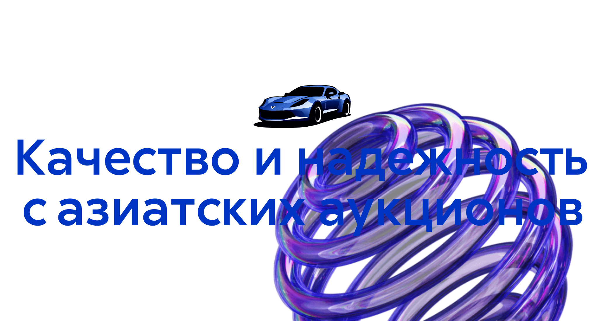 Логотип компании «АзияГарант» 5