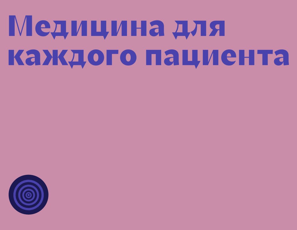 Логотип компании «Движение против рака» 5