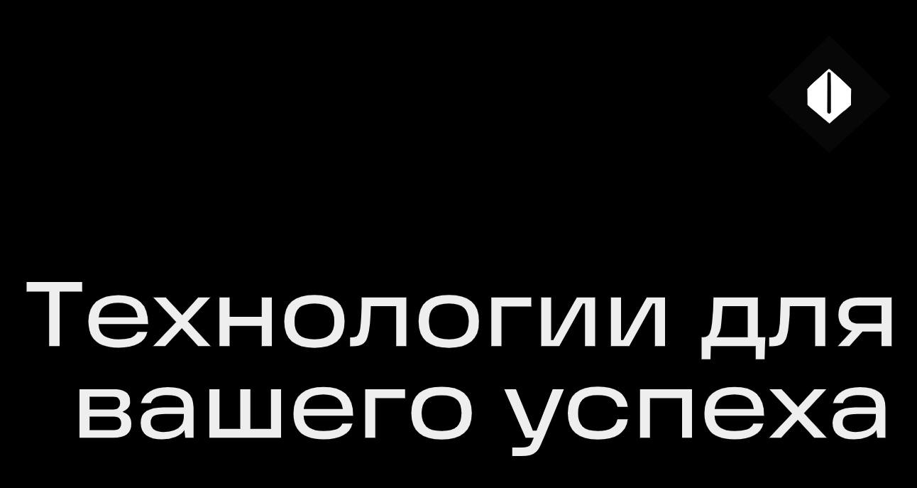 Company logo «62.09» 5