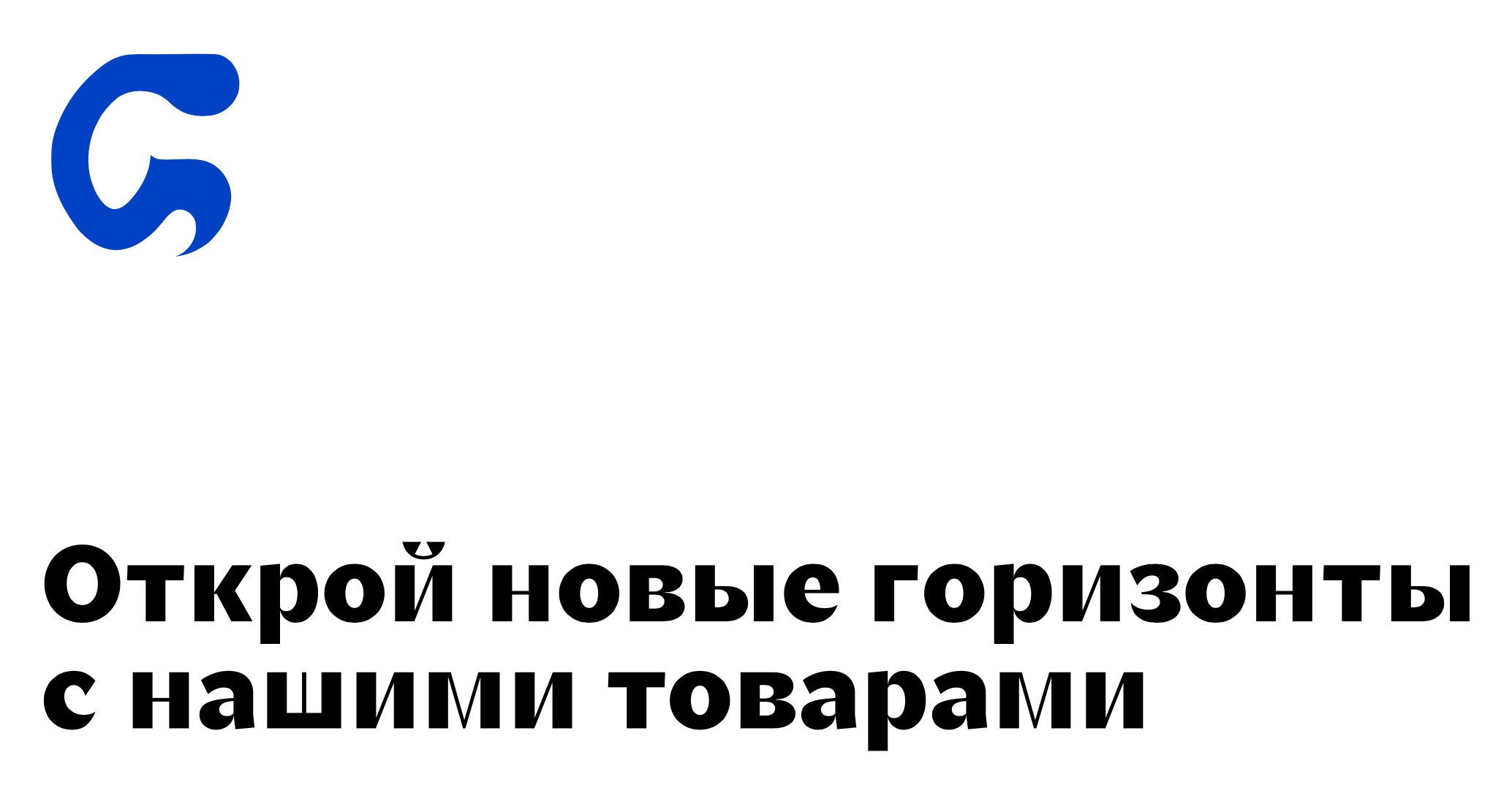 Логотип компании «Спорт Туризм Рыбалка» 5