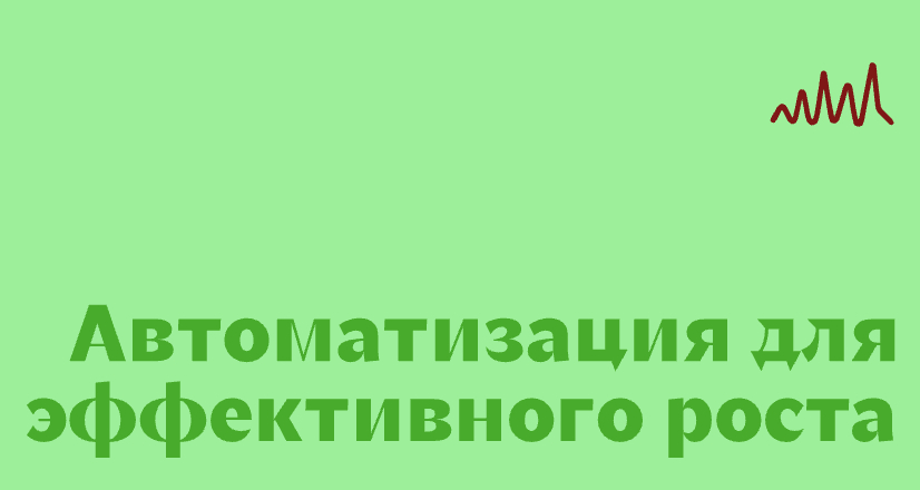 Логотип компании «IT-cтудия 62.09» 5