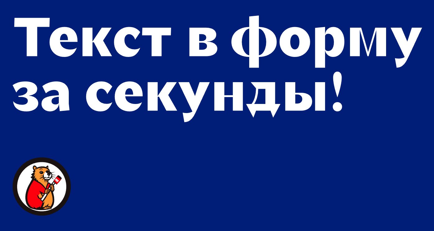 Логотип компании «ТекстКАД» 5